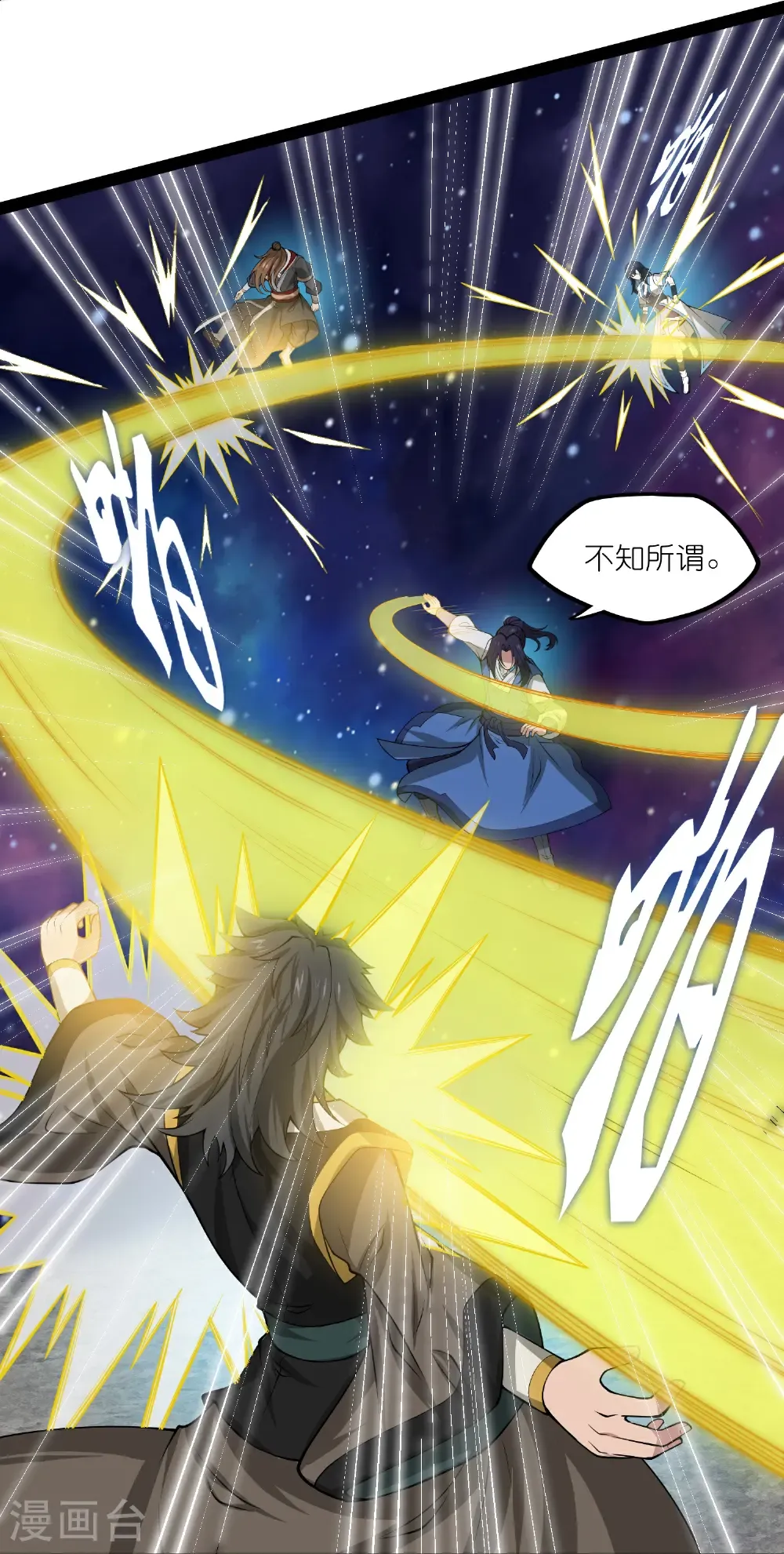 第344话 此路不通19