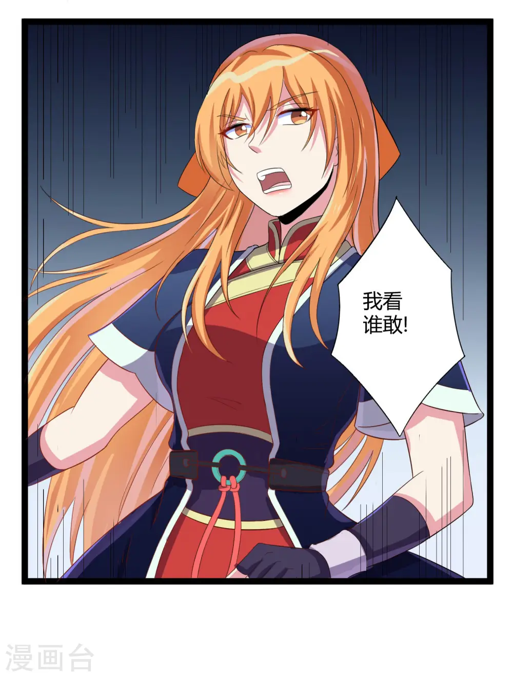 第35话 大闹一场12