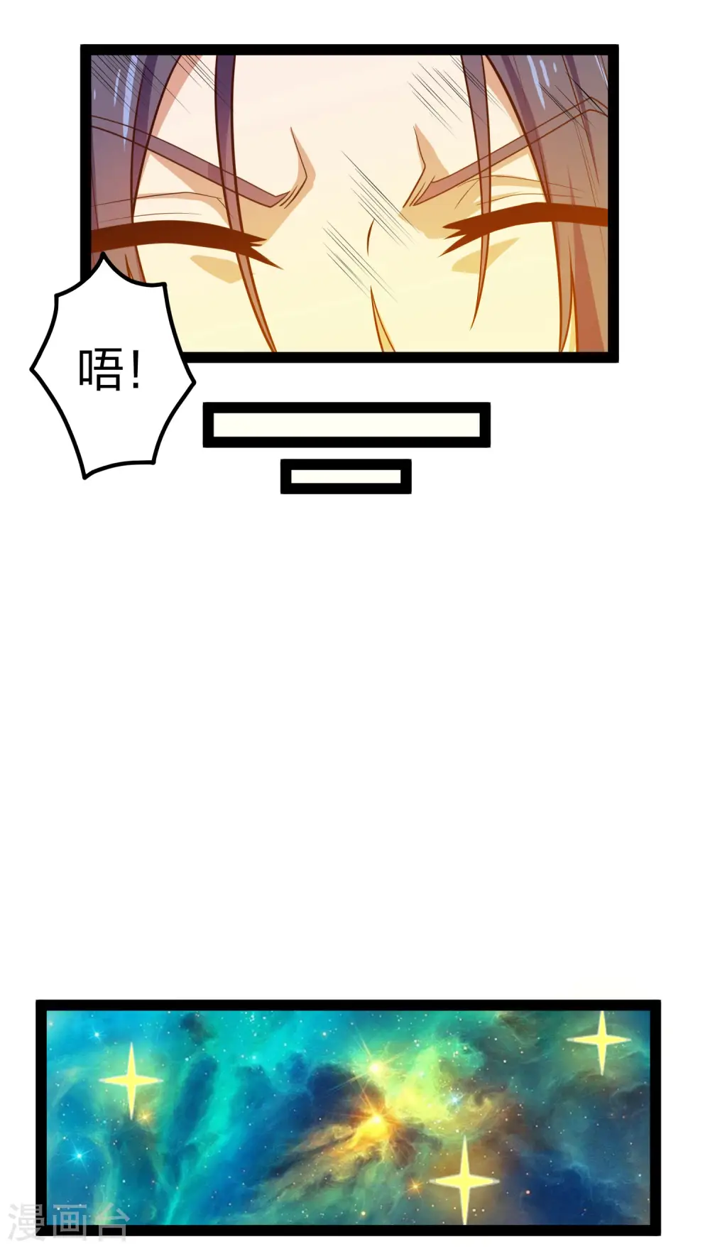 第180话 后会有期16