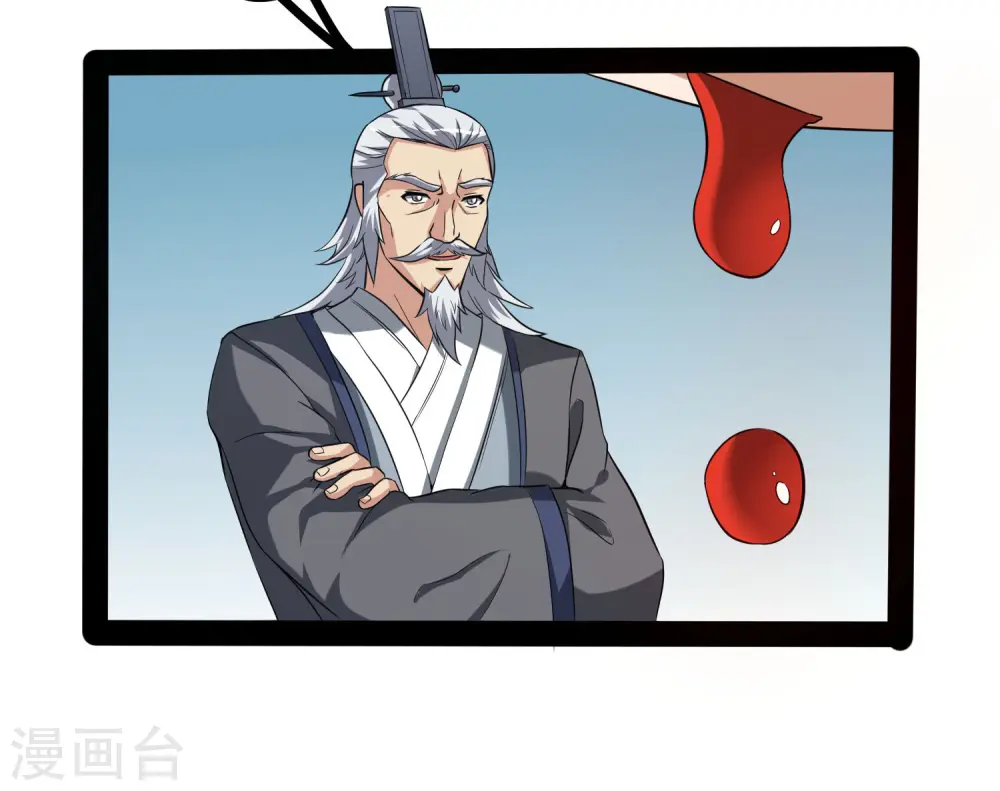 第42话 恶毒的人17