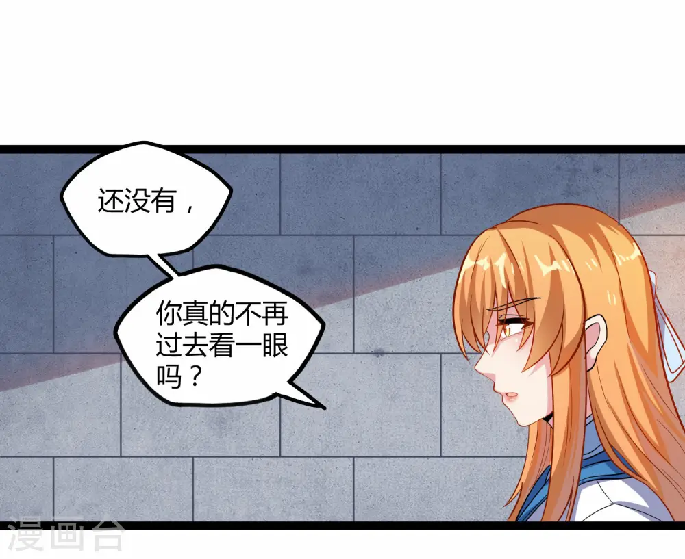 第102话 故人已去26