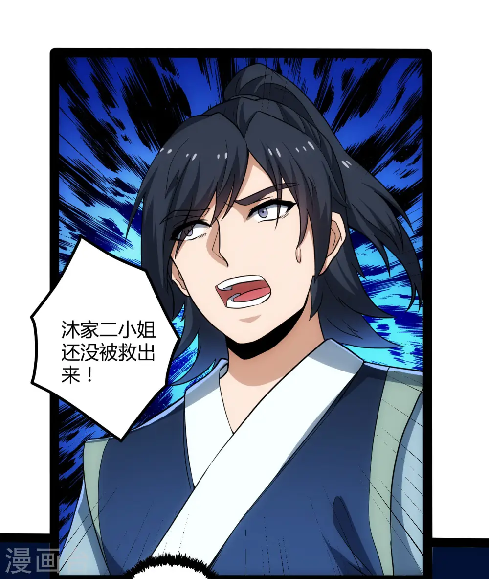 第49话 这次一定能行12