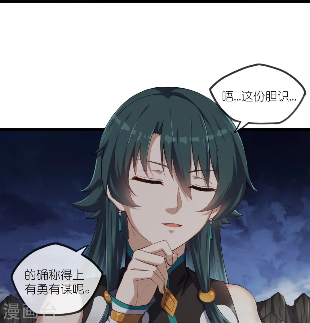 第294话 禹鸿云的算盘1