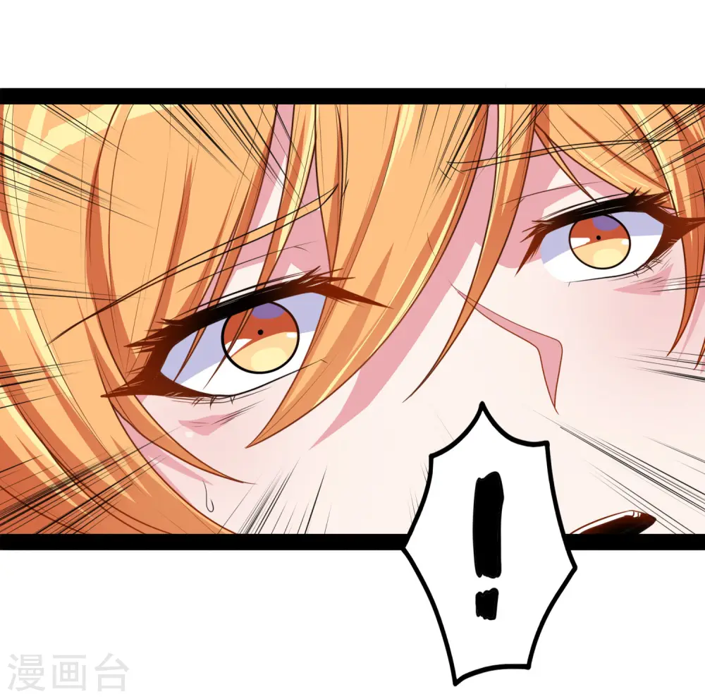 第79话 现在不动手？12