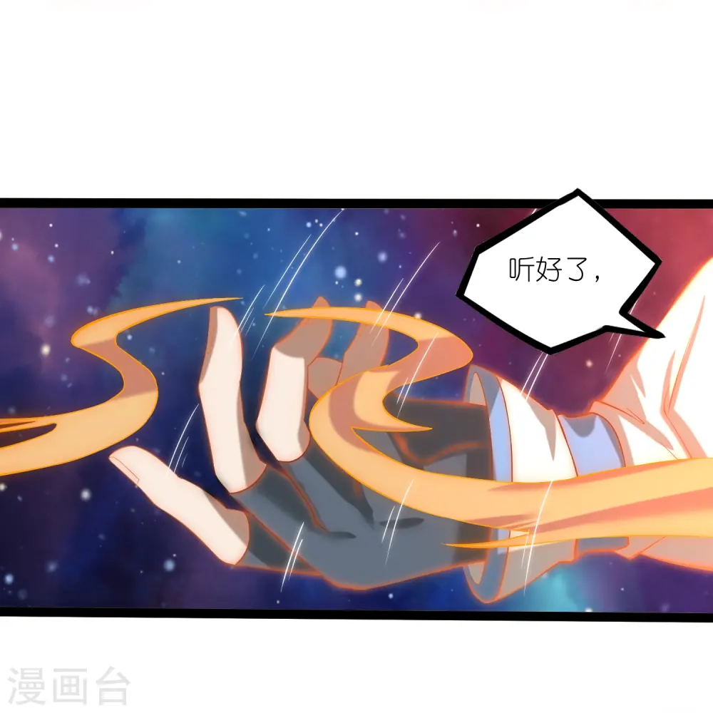 第299话 众人的力量20