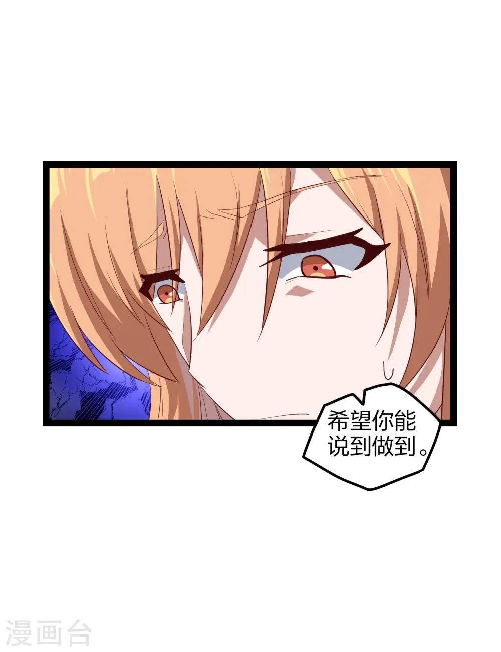 第165话 斩断凡尘15