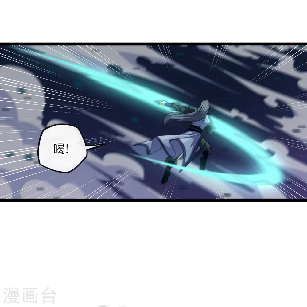 第284话 对战禹靖川！25