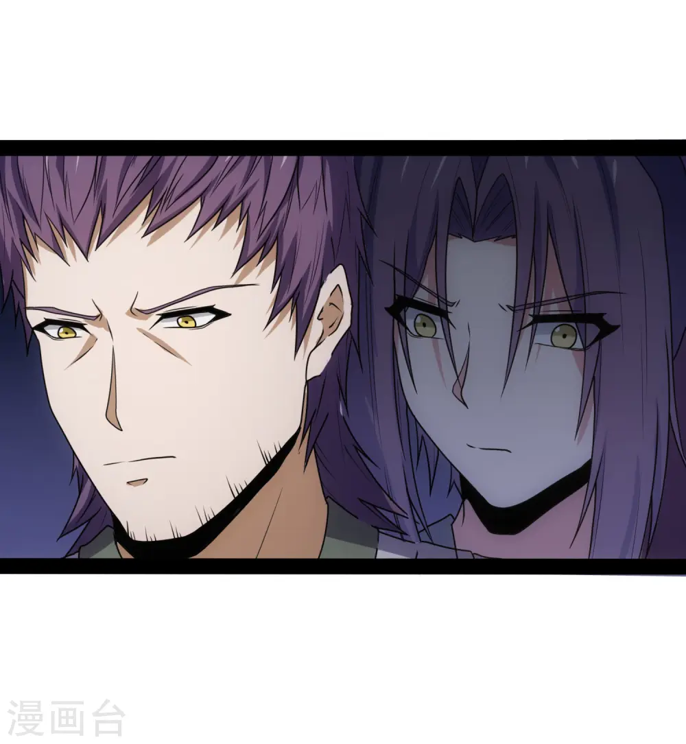 第79话 现在不动手？30