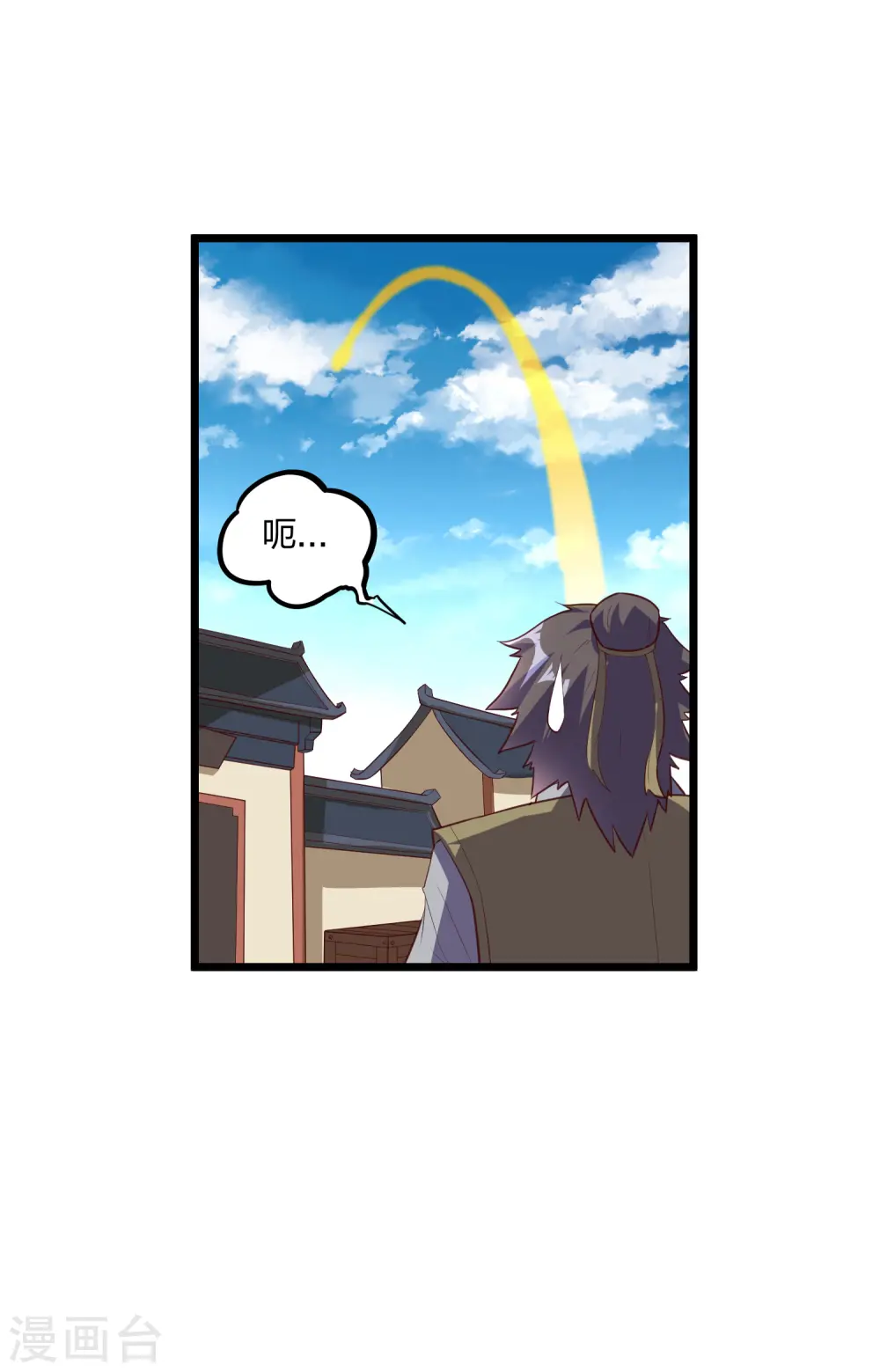 第210话 终于出来了！26