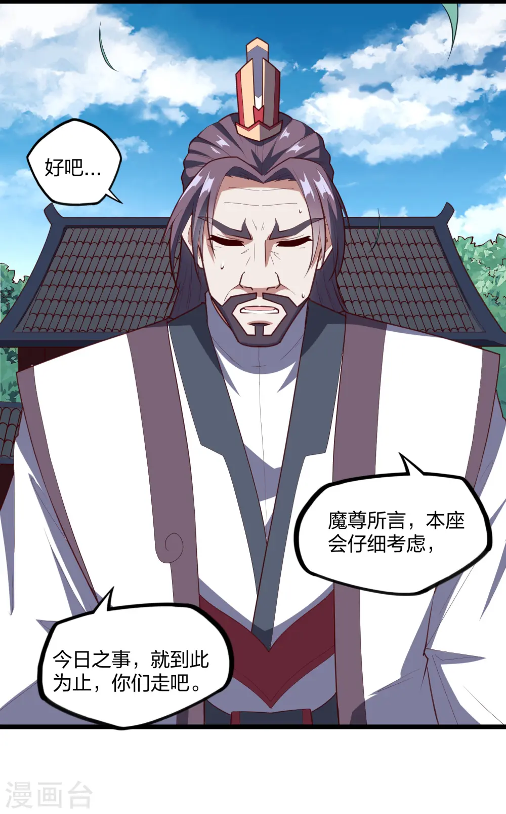 第214话 背后不简单7