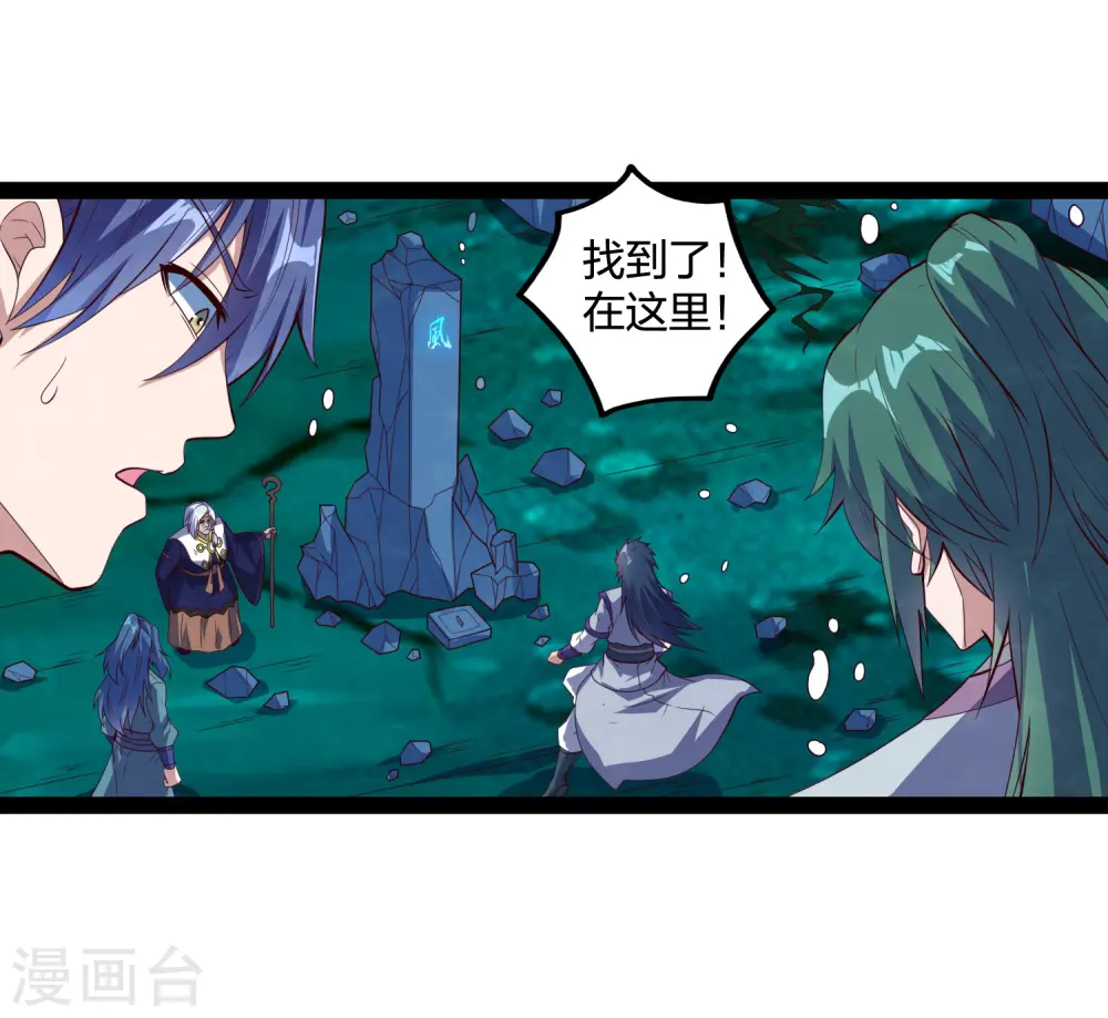 第219话 原来如此19
