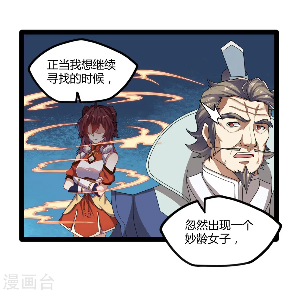 第108话 硬闯22