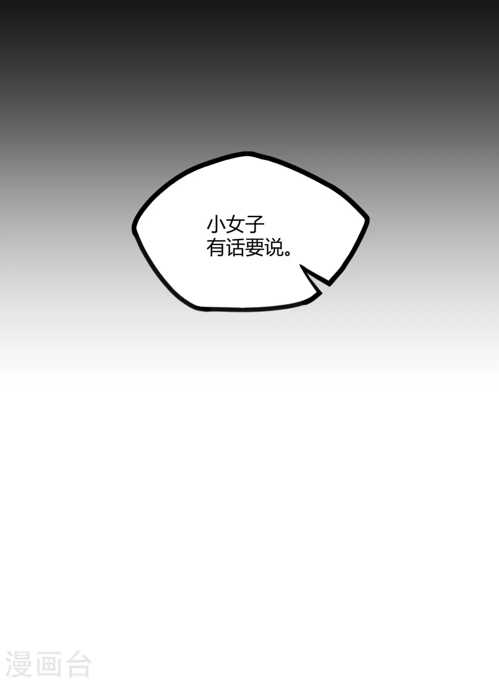 第62话 搞事情29