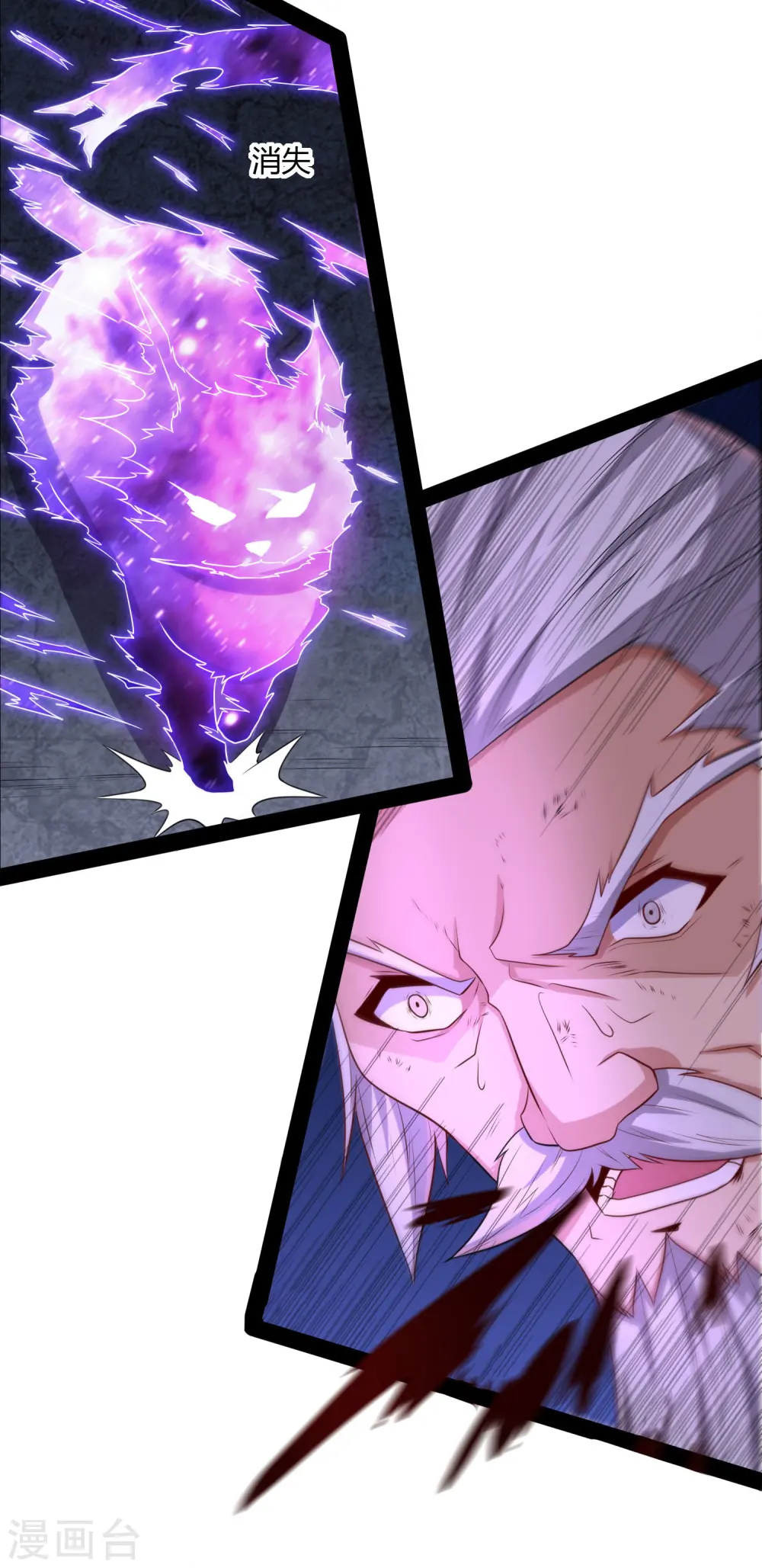 第44话 这样都不死？！26