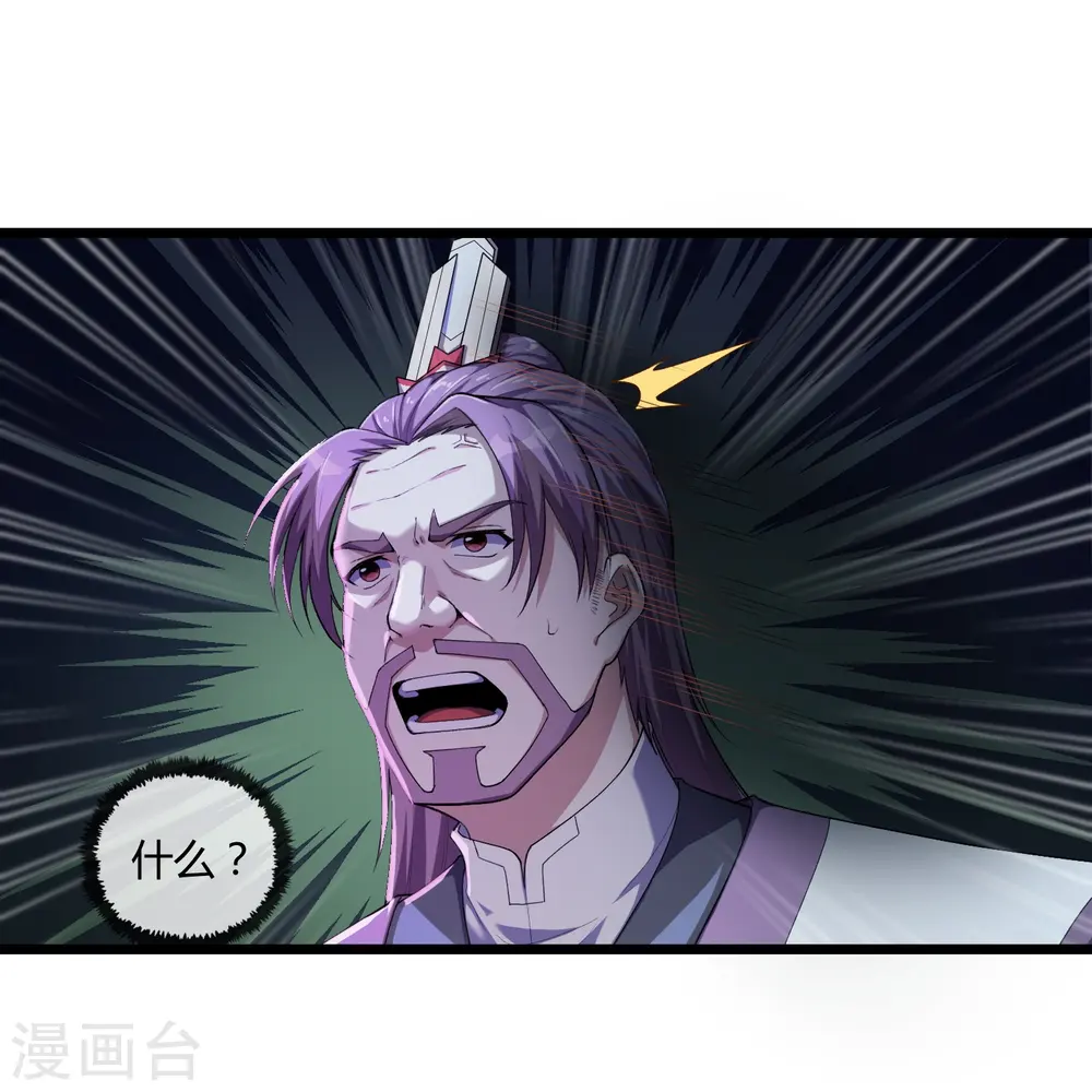 第292话 围攻禹靖川16