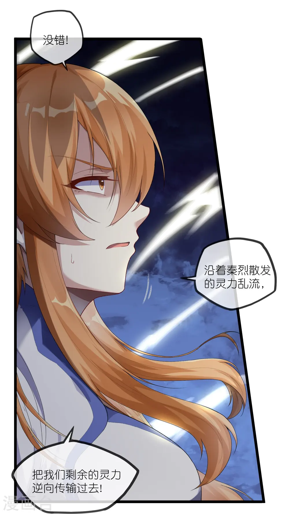 第298话 共进退21