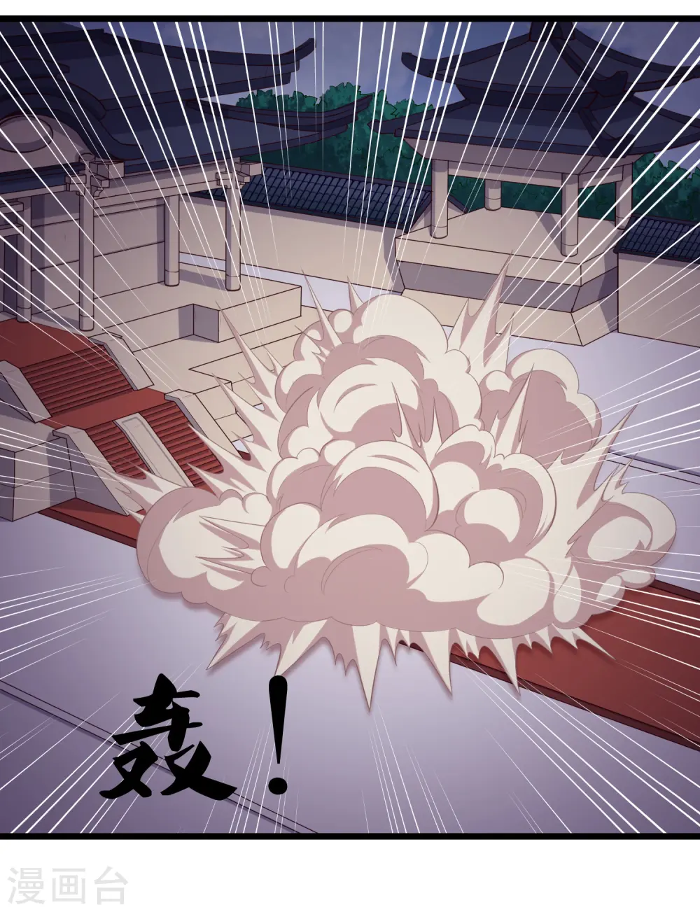 第240话 屺罗要杀秦烈？3