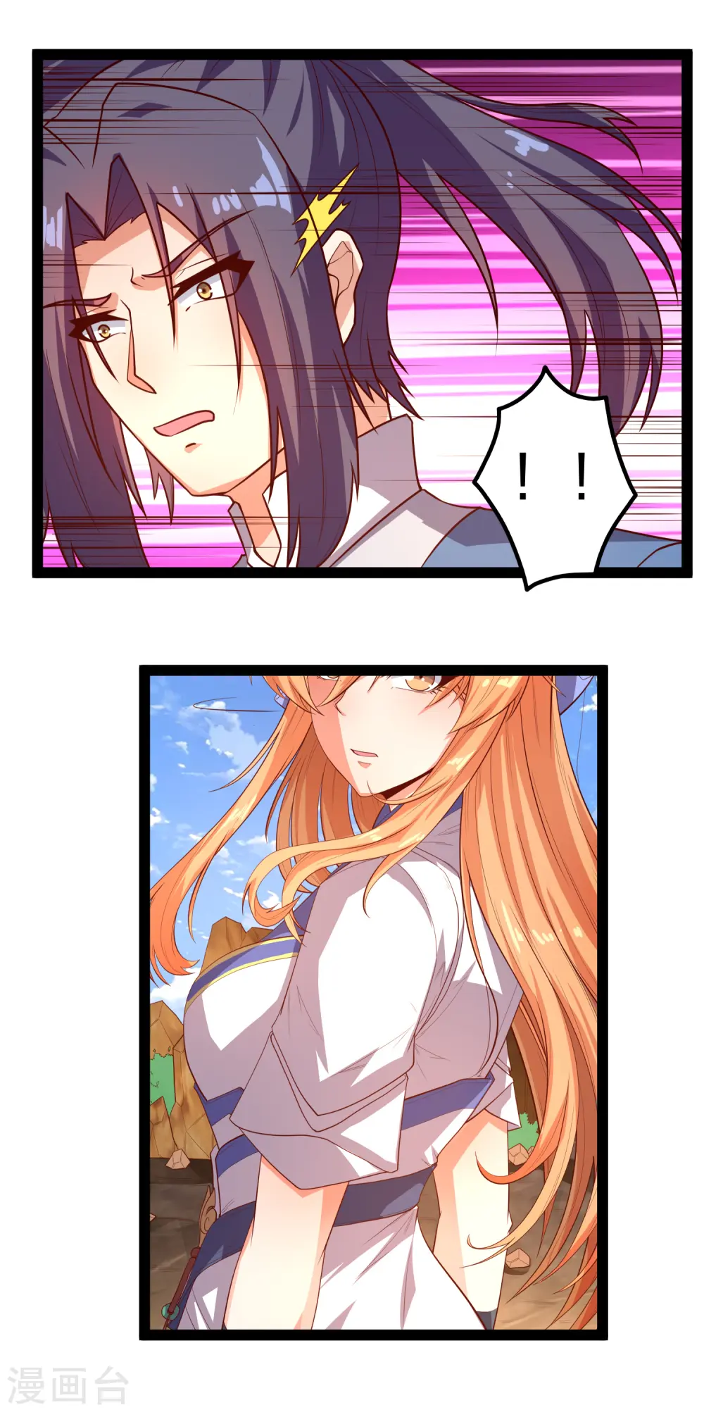 第178话 真魔体3