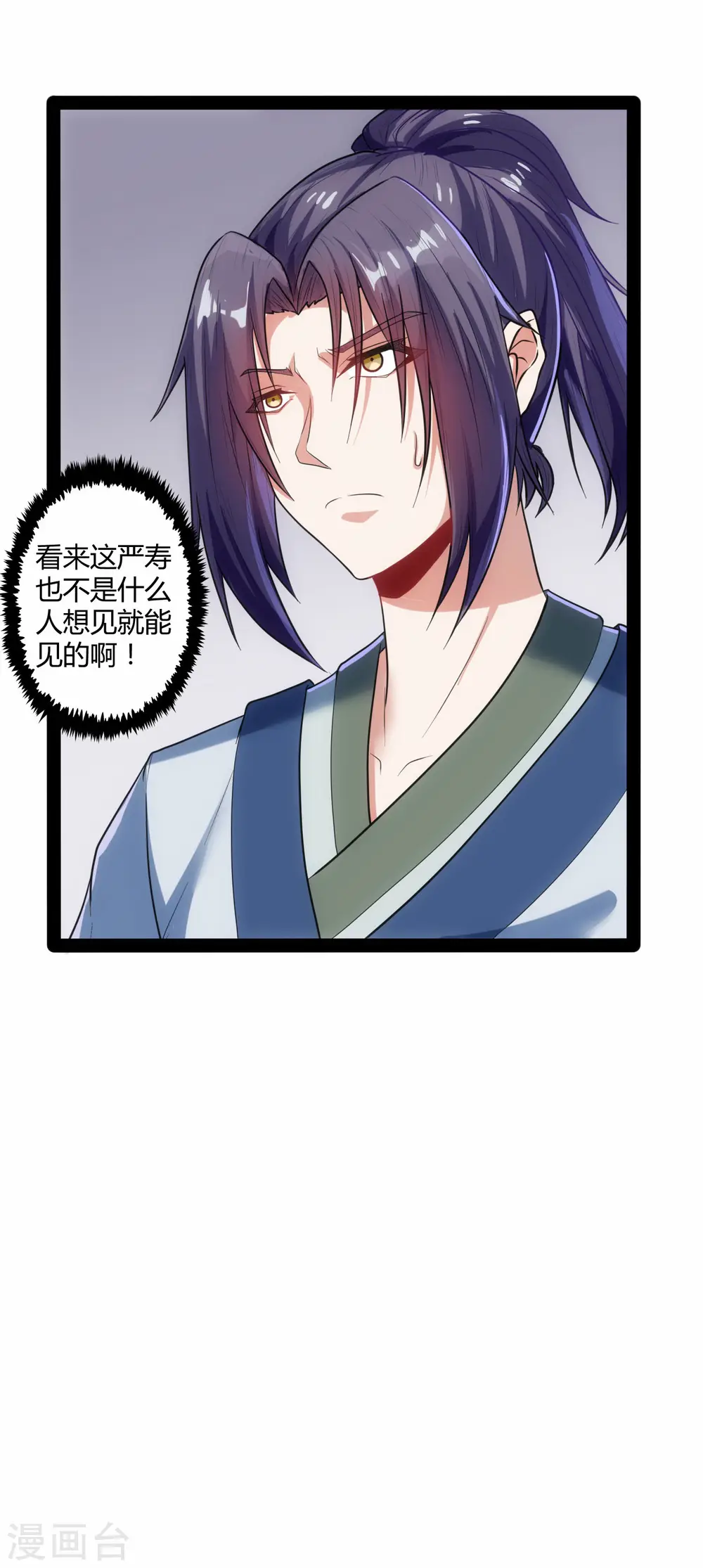第32话 纯属误会32