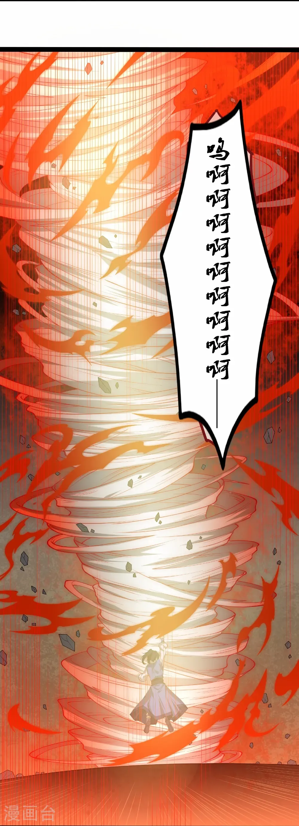 第345话 星象术12