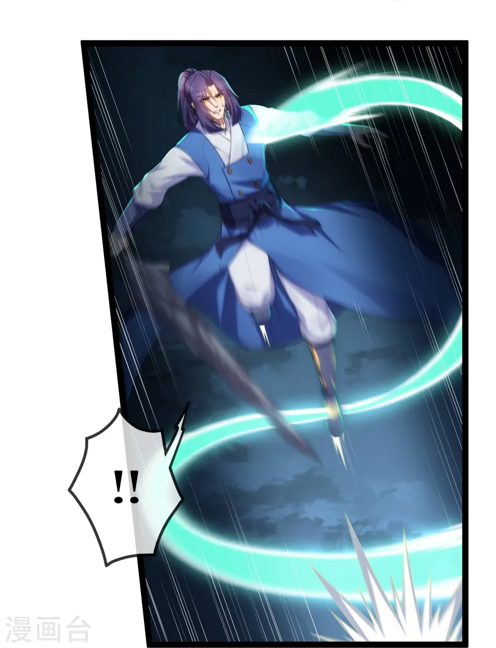 第289话 善州陷落？！13