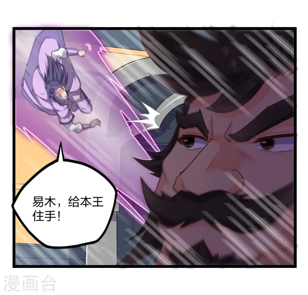 第228话 抢先一步15