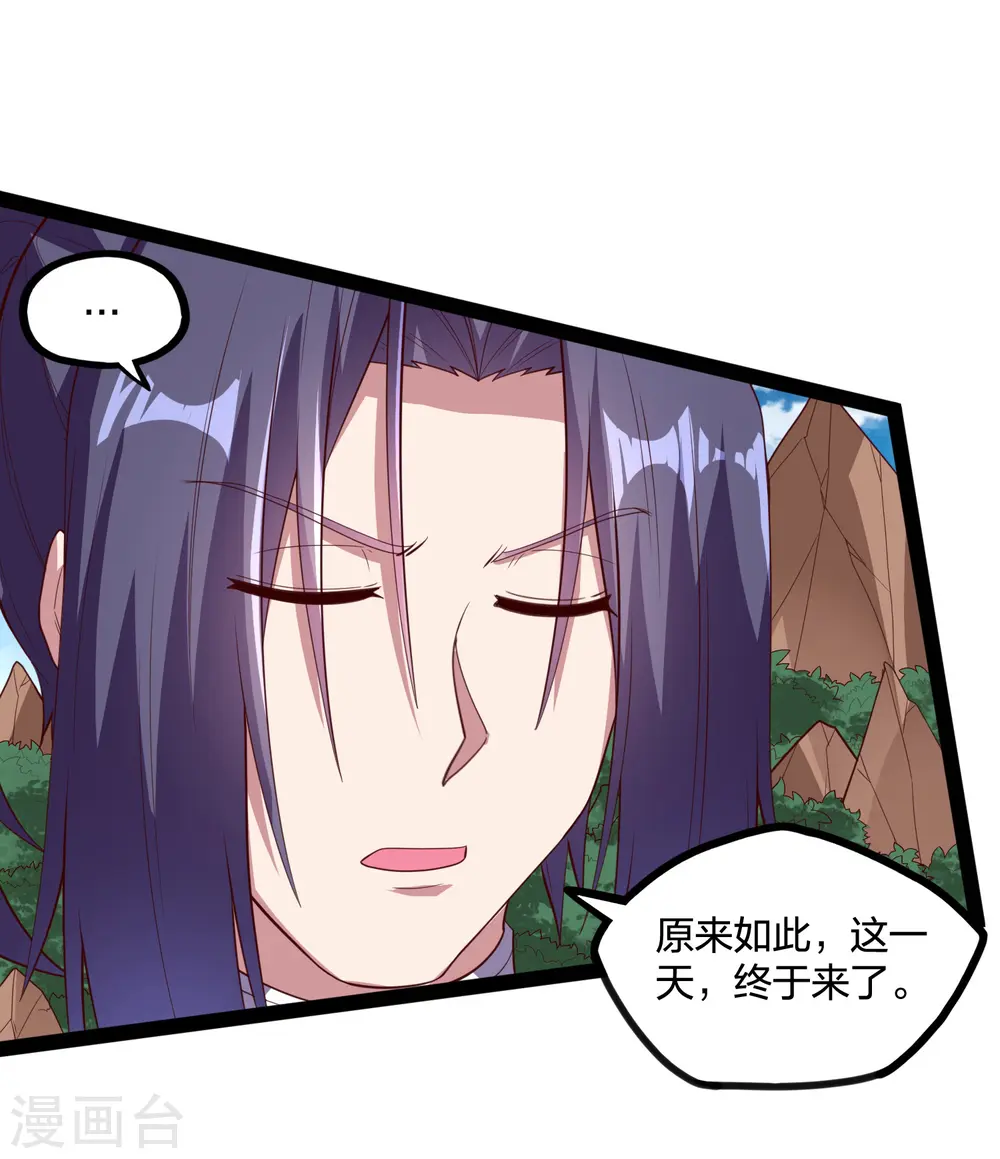 第218话 众人寻找宝藏7