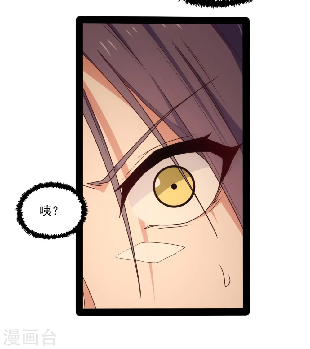 第77话 斗法25