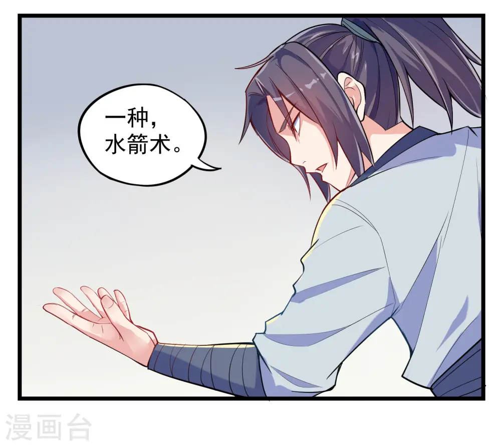 第7话 堂前自证5
