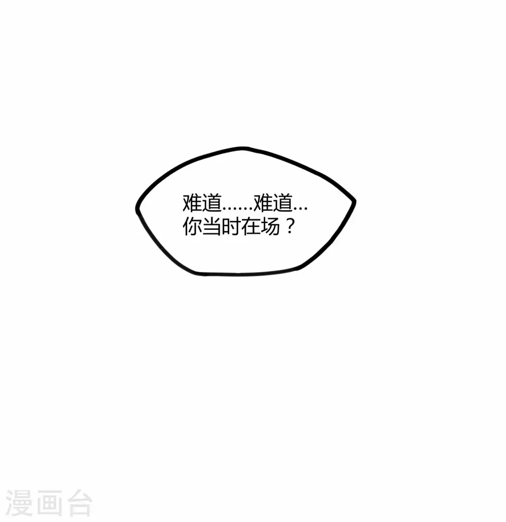 第116话 恩人35