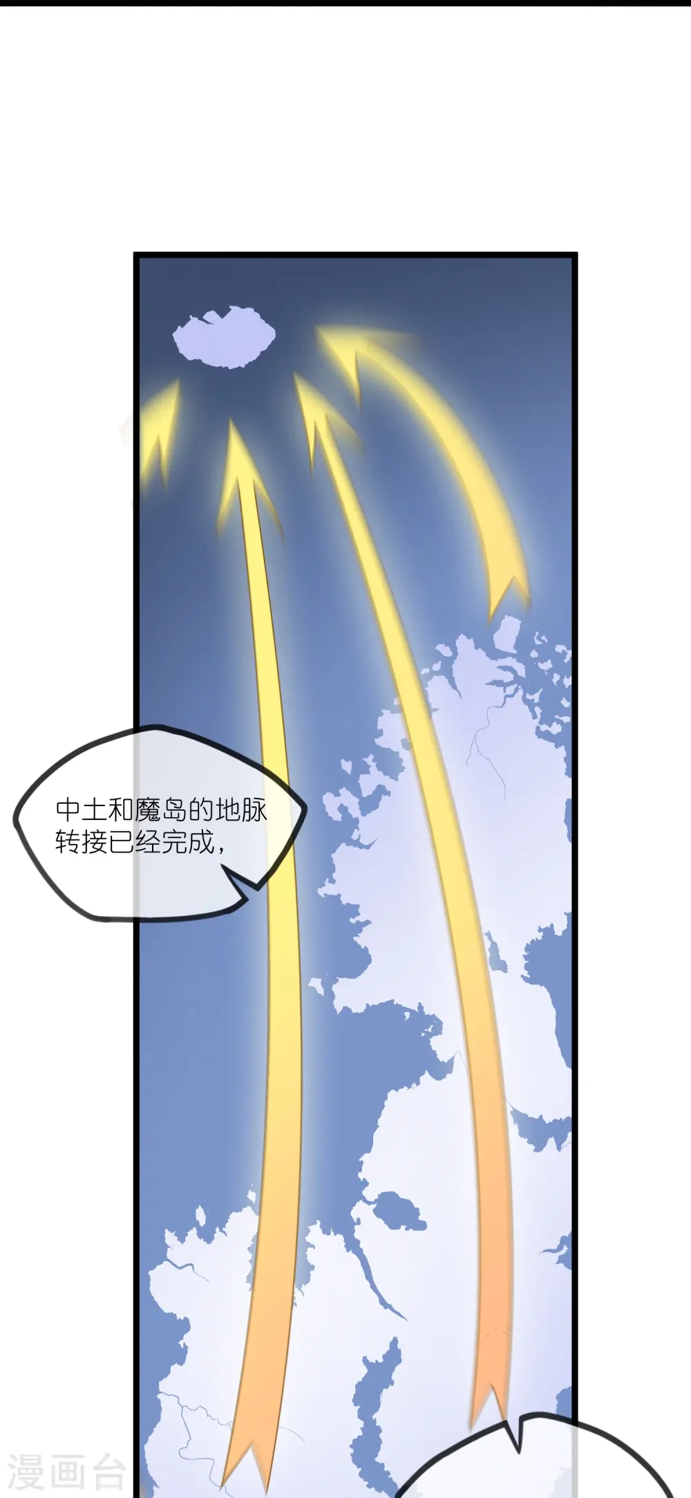 第290话 破局关键21