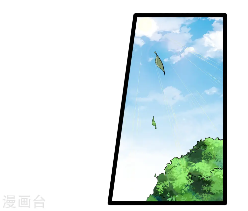 第86话 保你平安8