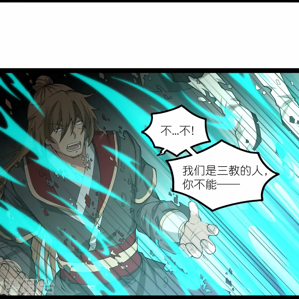 第345话 星象术11