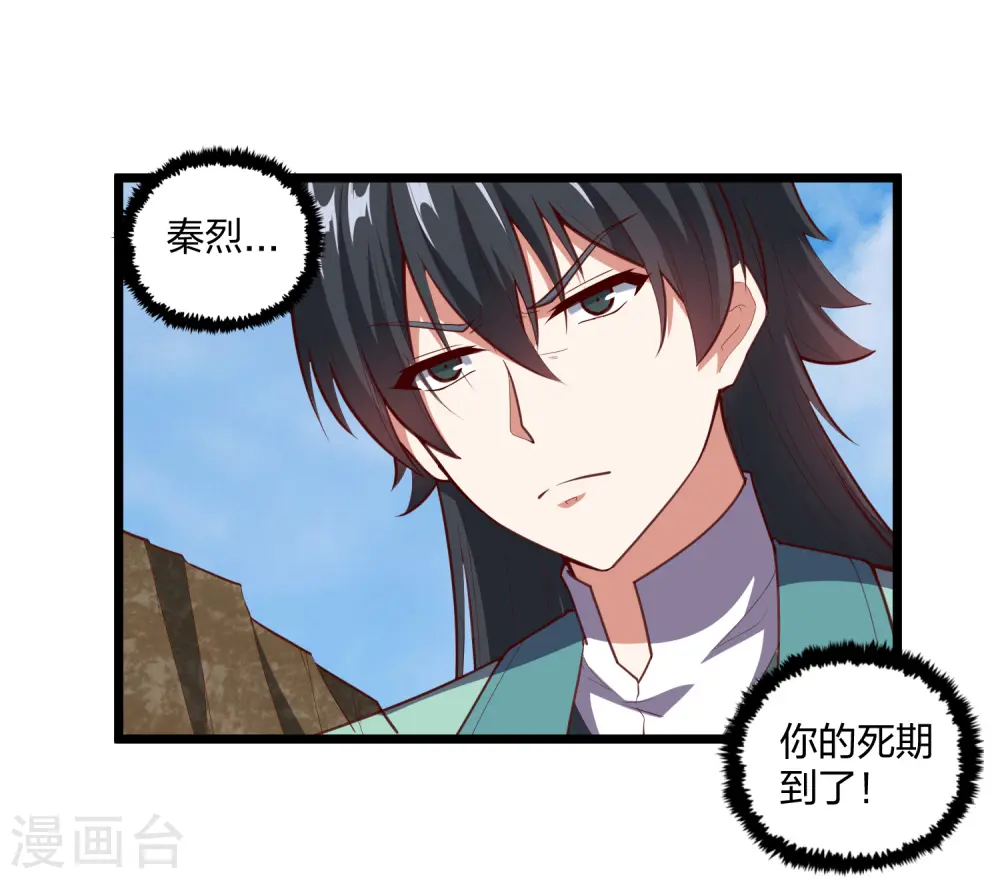 第220话 夏春秋！21