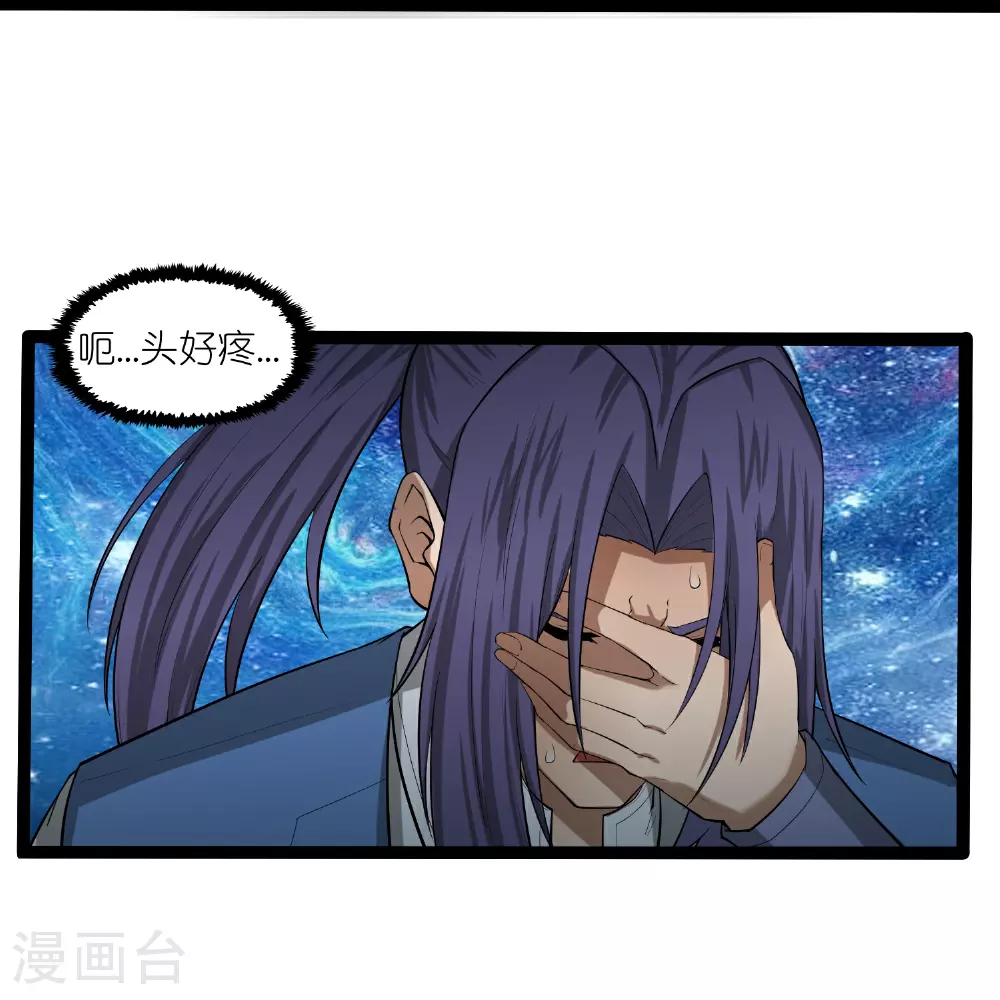 第314话 少主是您吗？13