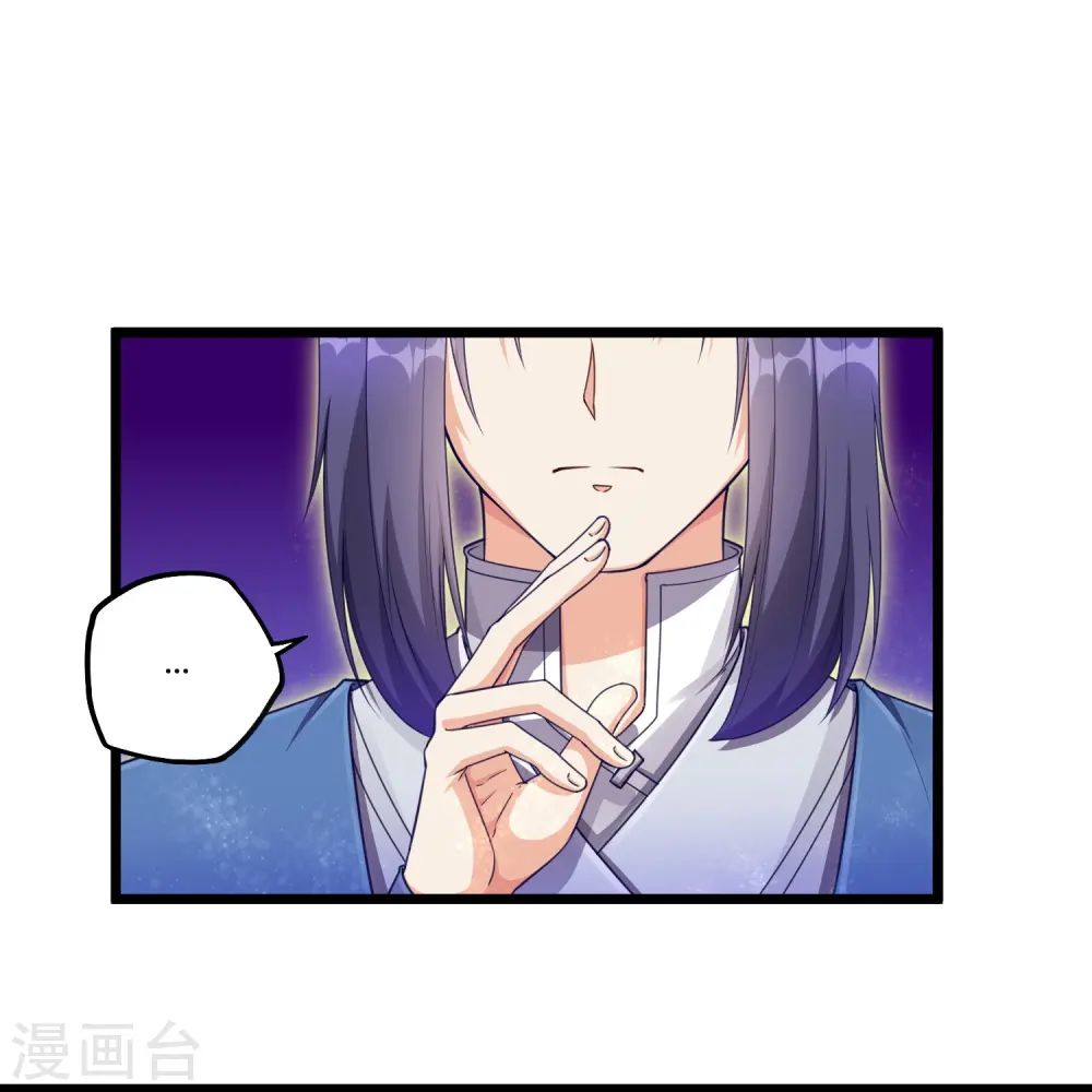 第262话 青妙计划失败20