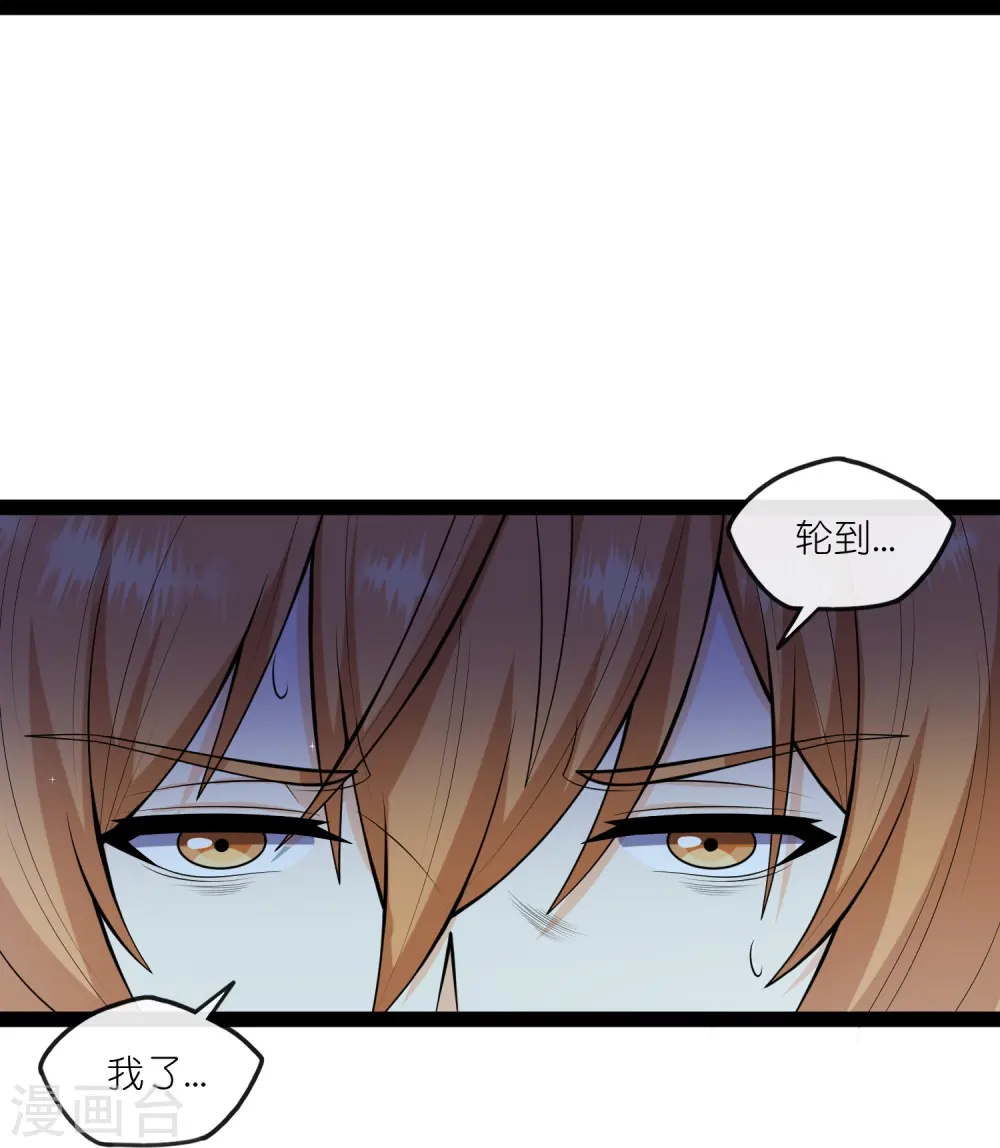第281话 悠然试毒重伤24