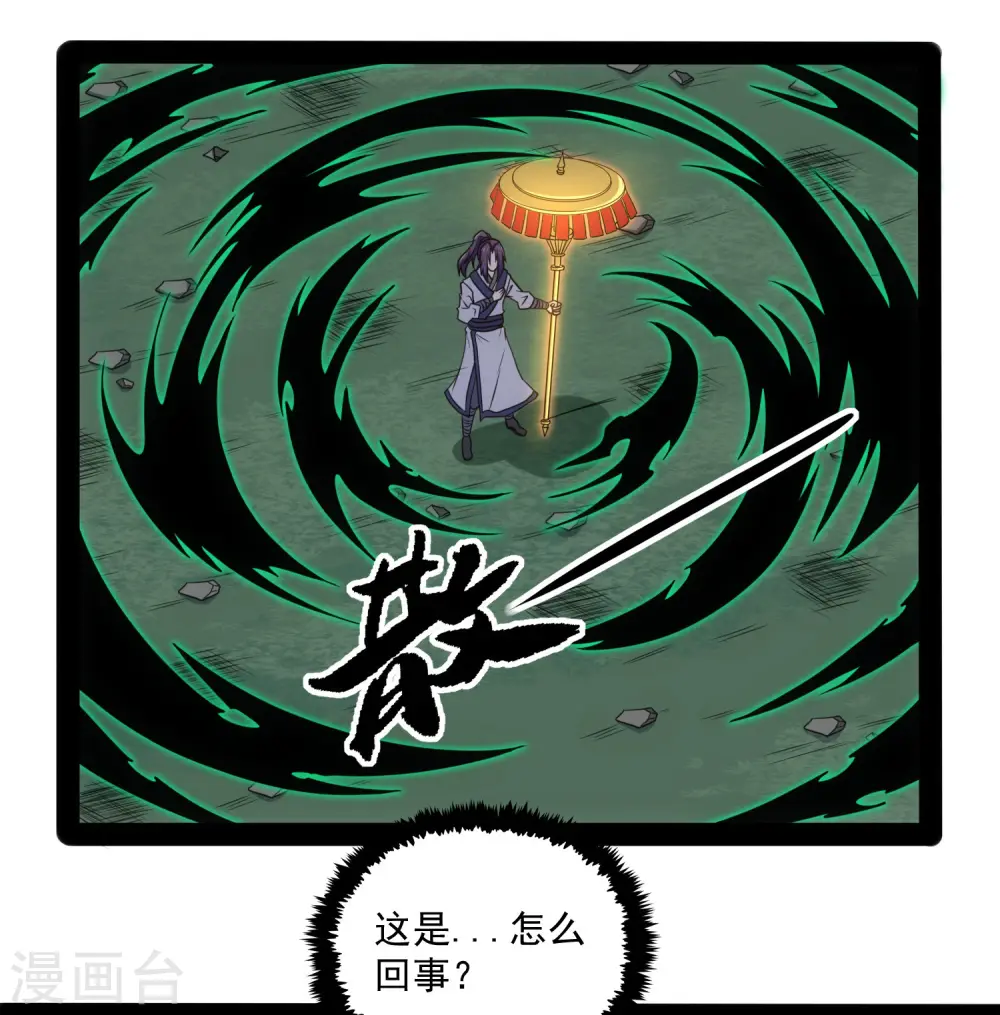 第76话 失败19