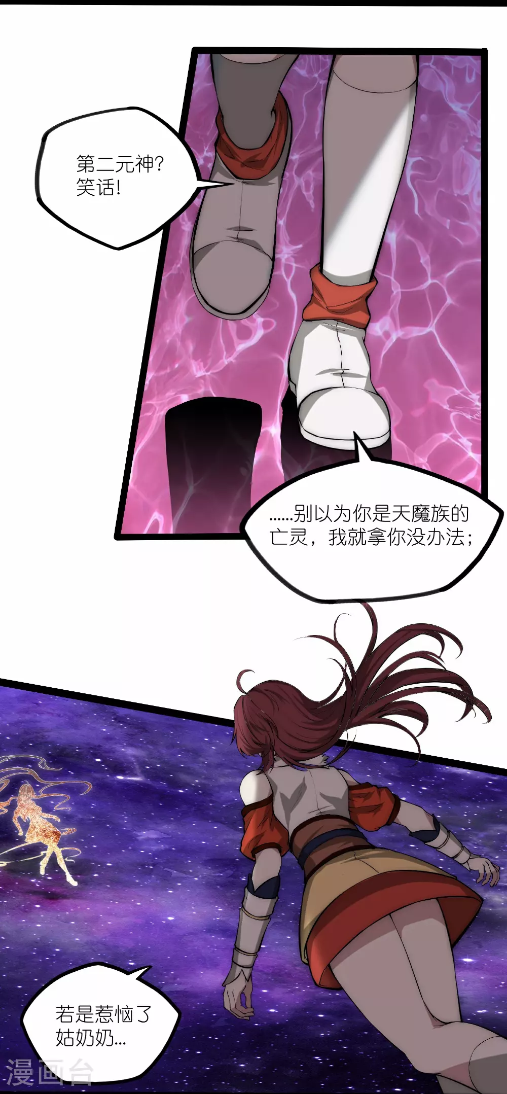 第333话 别惹姑奶奶我！5