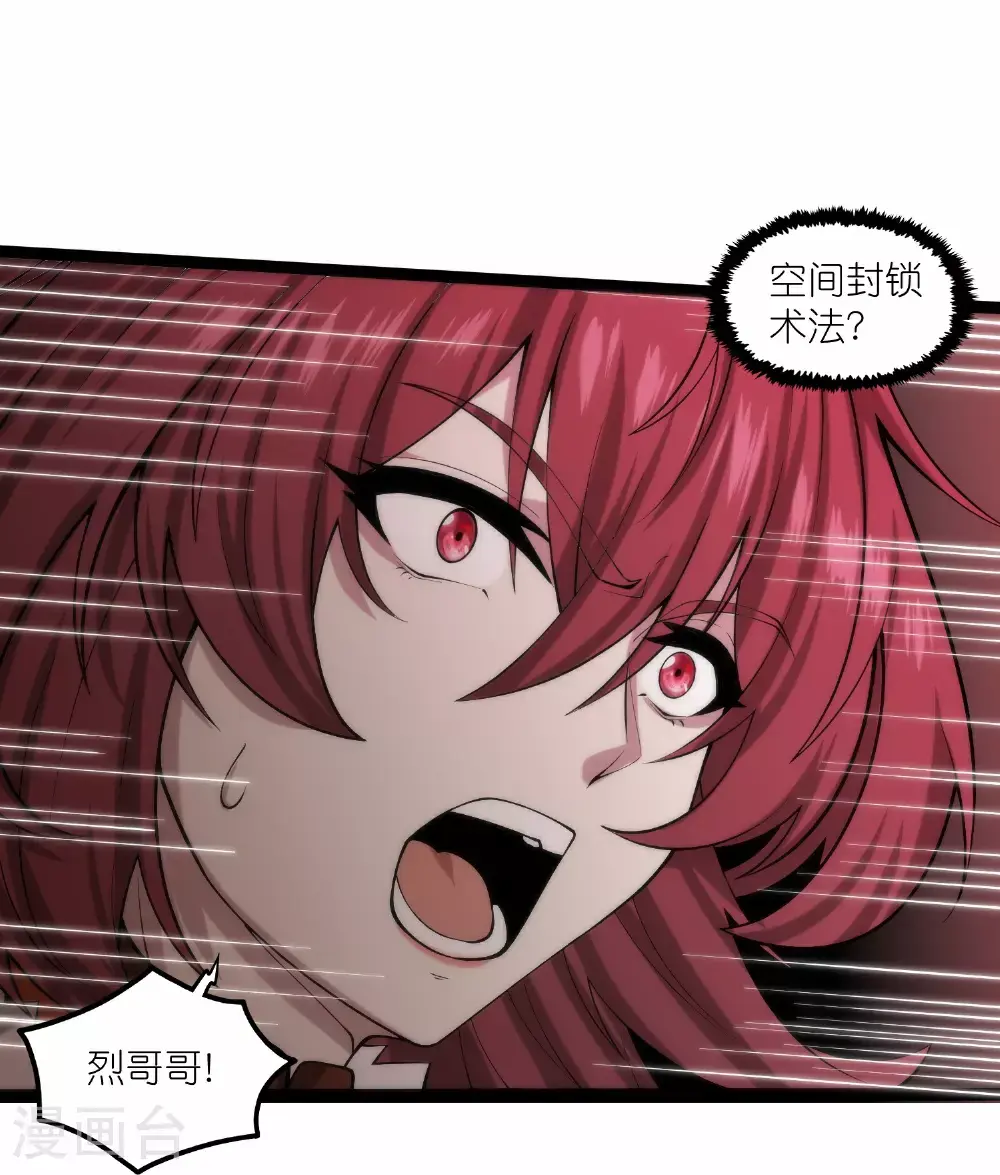 第335话 成功突破6
