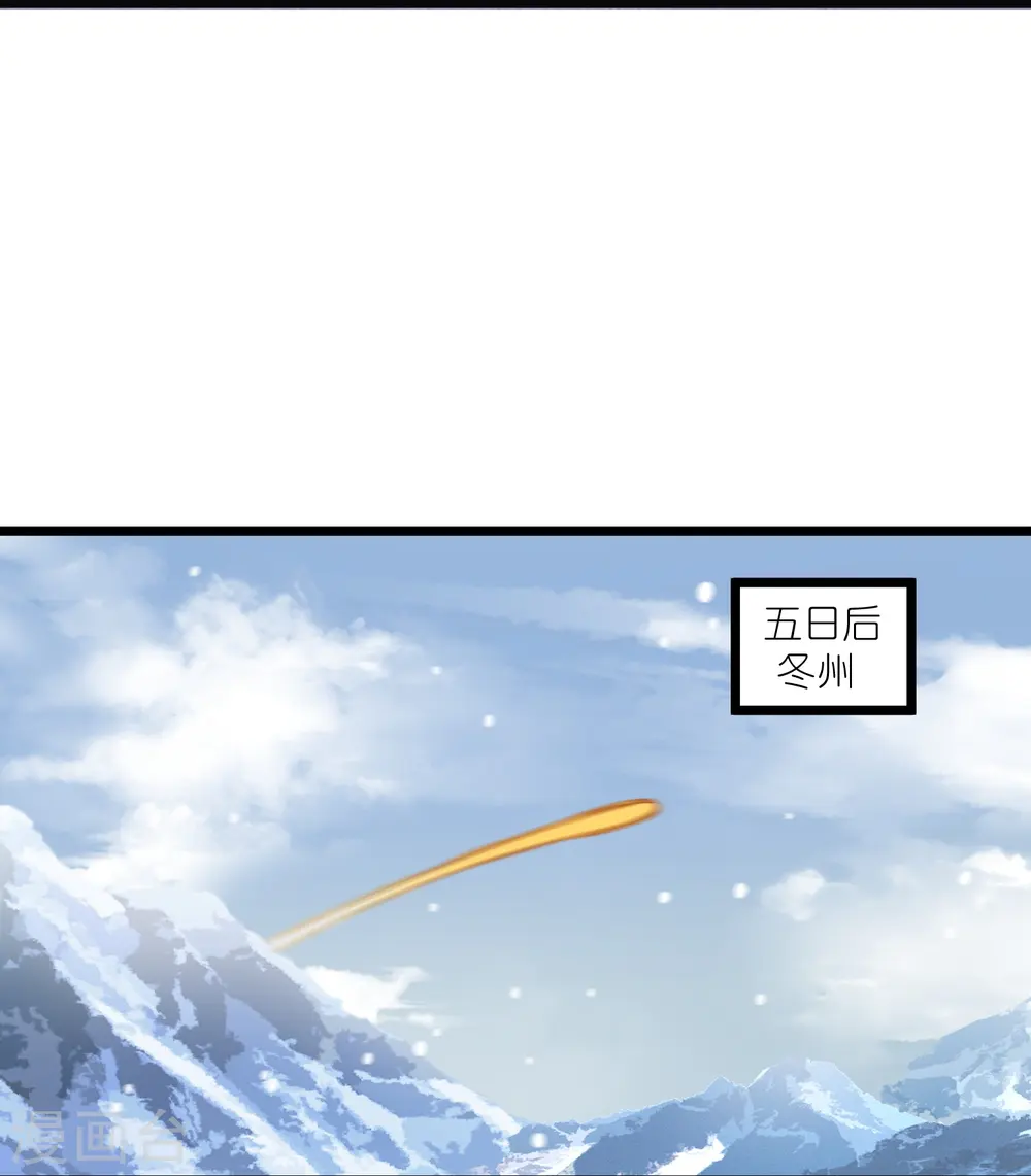 第268话 为何不能杀9