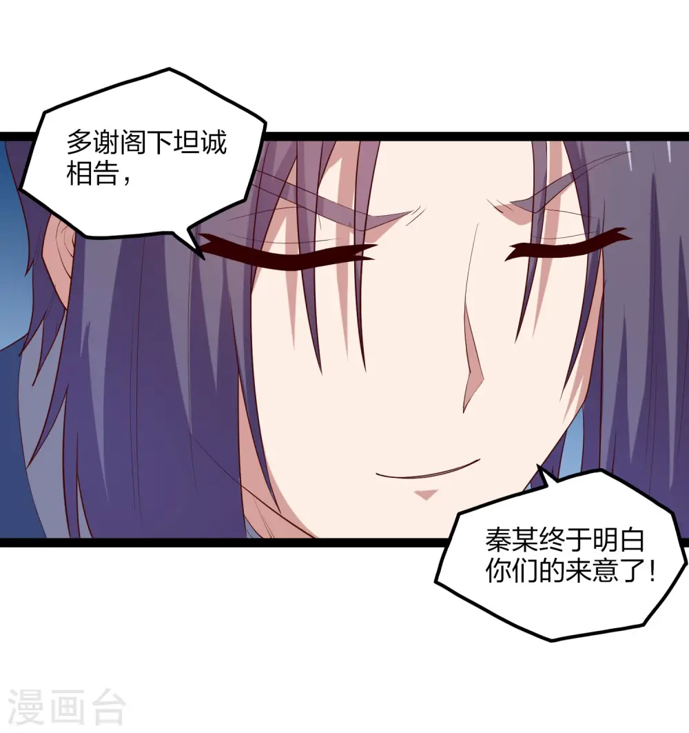 第176话 飘雪冰封5