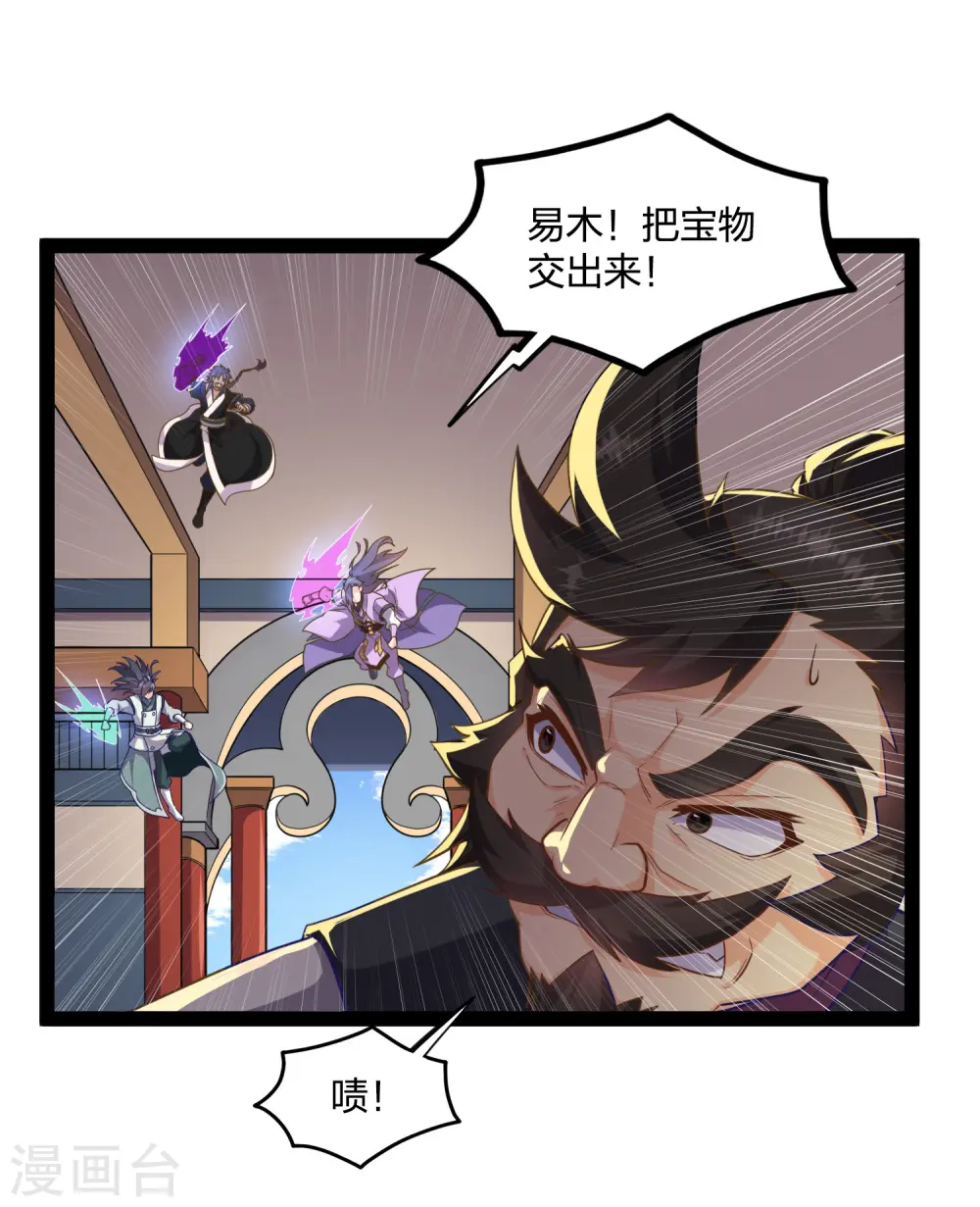 第229话 圣婴府大战8
