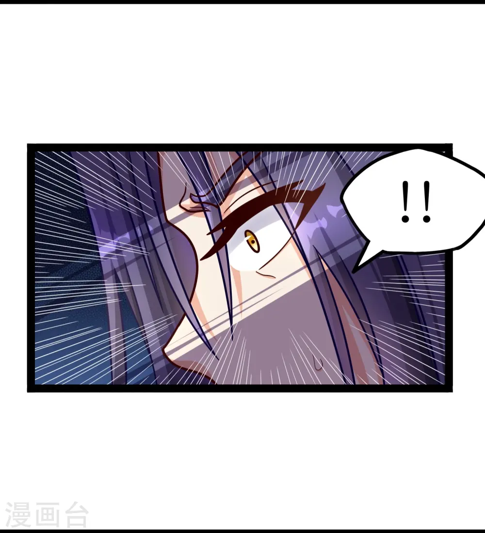 第261话 神秘老者揭露21