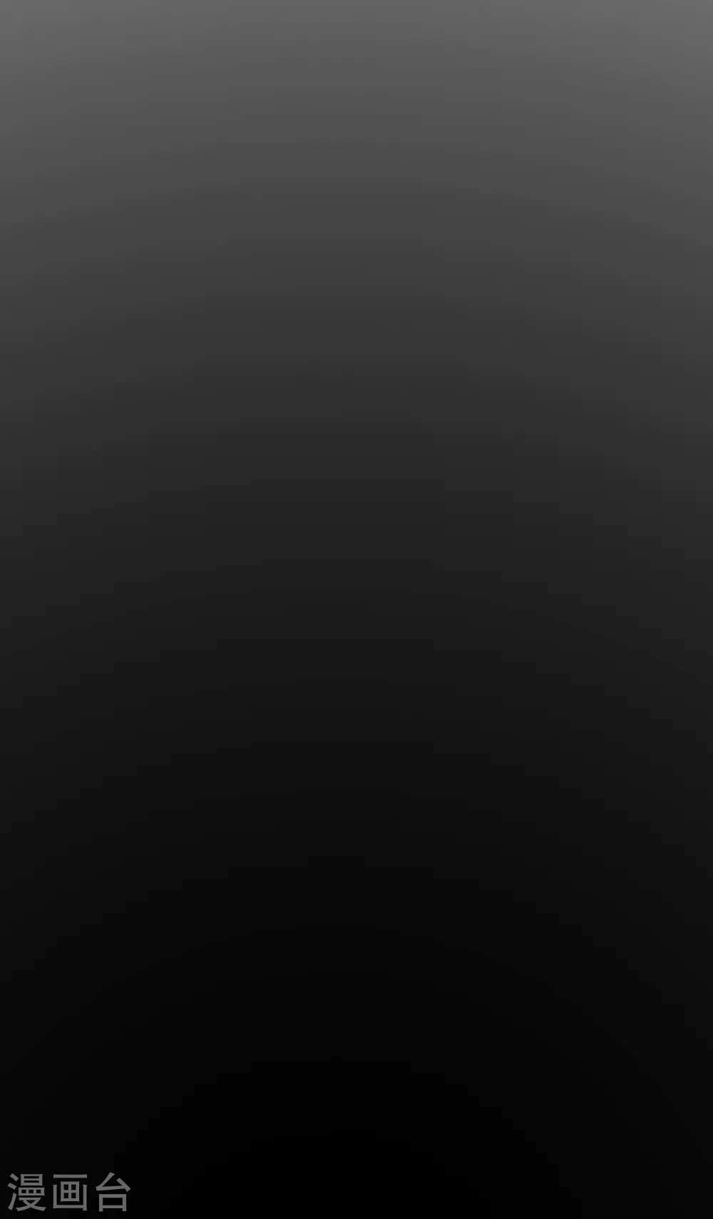 第80话 你到底是什么人？35