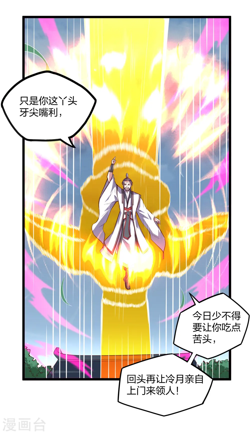 第212话 想来就来，想走就走吗？19