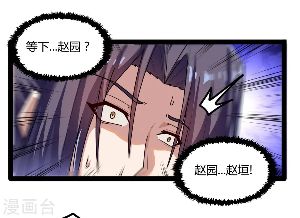 第113话 失策18