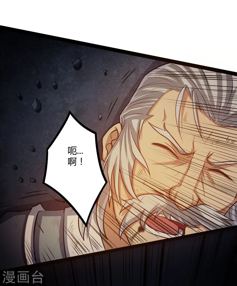 第45话 新的旅程11