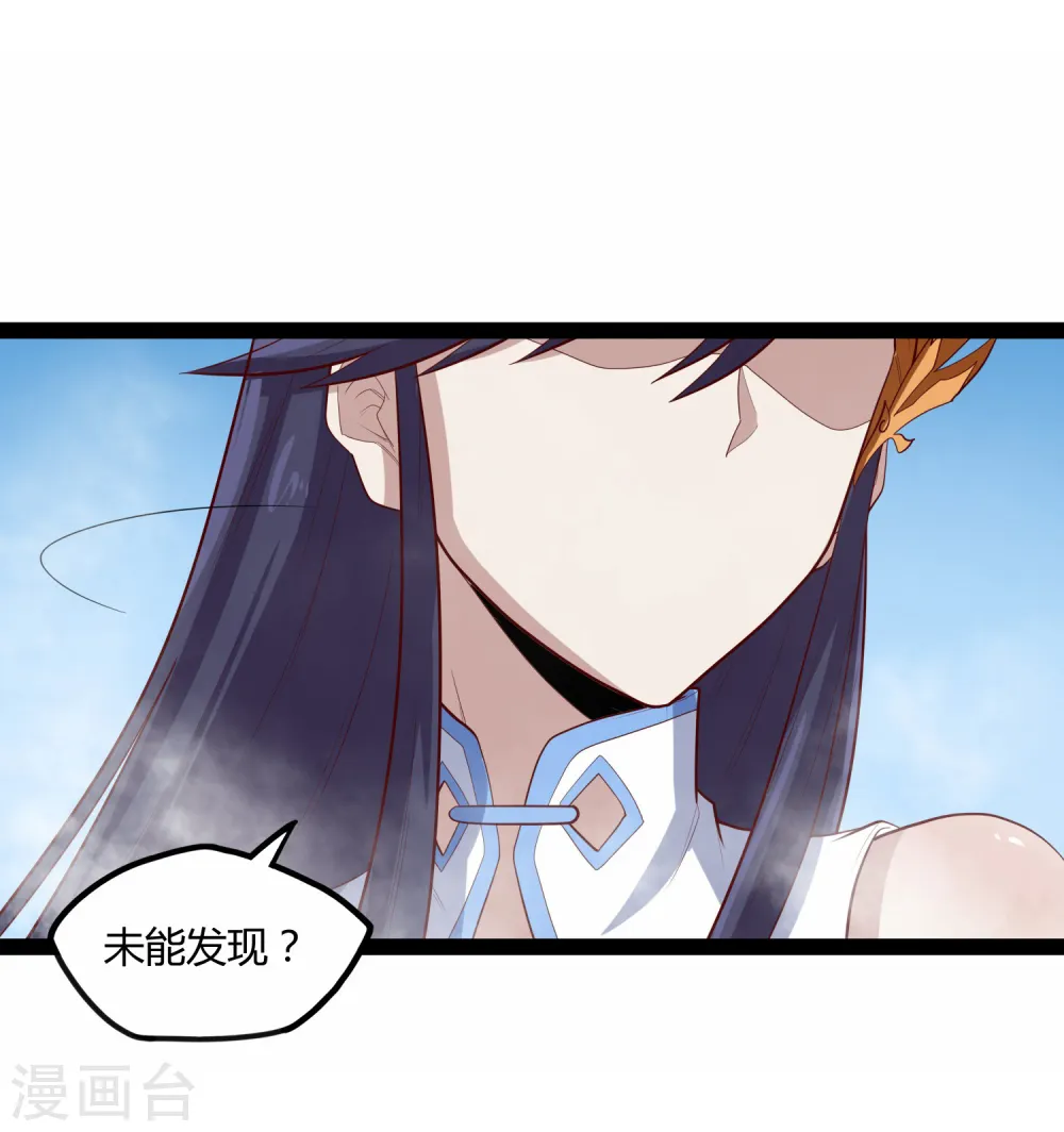 第161话 晋升婴府期1