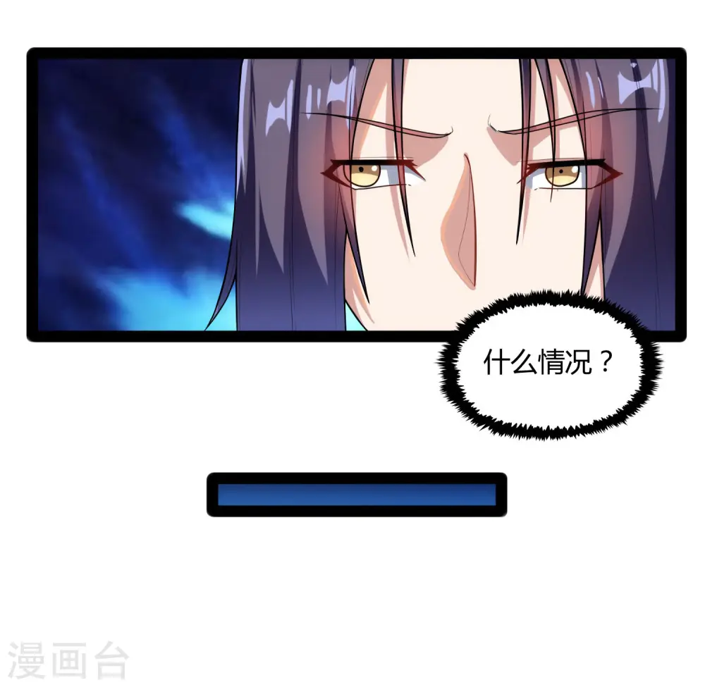 第109话 丹药19